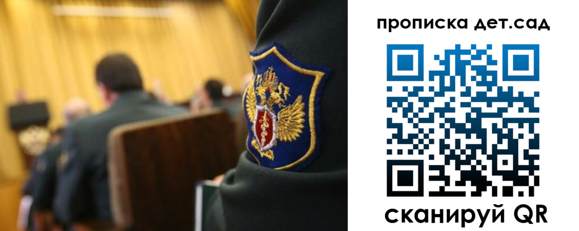 прописка штамп в Юрюзани