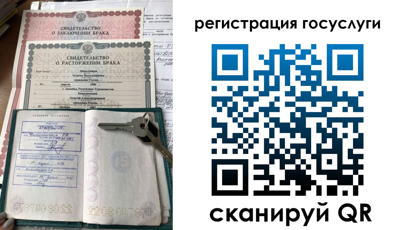 прописка для работы в Юрюзани